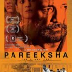 Pareeksha-2020-Hindi-Movie