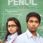 Pencil-2016-Hindi-Movie