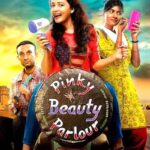 Pinky-Beauty-Parlour-2016-Hindi-Movie