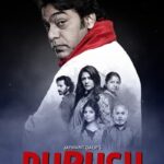 Purush-2020-Hindi-Movie