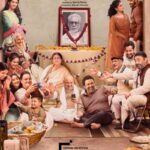 Ramprasad-Ki-Tehrvi-2019-Hindi-Movie