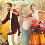 Rarandoi-Veduka-Chudham-2017-Movie
