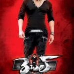 Rebel-2012-UNCUT-Dual-Audio-Hindi-Telugu-Movie