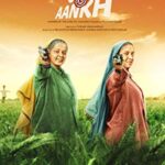 Saand-Ki-Aankh-2019-Hindi-Movie