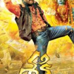 Sakthi-2011-Dual-Audio-Hindi-Telugu-Movie