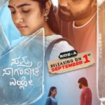 Saptha-Sagaradaache-Ello-Side-A-2023-Hindi-Dubbed-Movie
