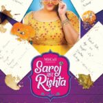 Saroj-Ka-Rishta-2022-Hindi-Movie