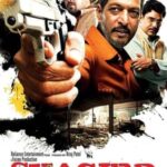 Shagird-2011-Hindi-Movie