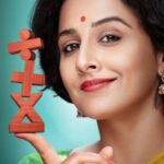 Shakuntala-Devi-Human-Computer-2020-Hindi-Movie
