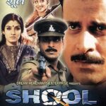 Shool-1999-Hindi-Movie