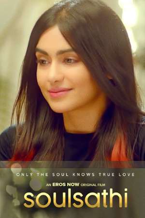 Soulsathi-2020-Hindi-Eros-Now-Movie