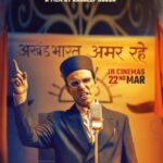 Swatantra-Veer-Savarkar-2024-Hindi-Movie
