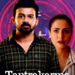 Tantrakarma-Astakarmma-2022-Hindi-Dubbed-Movie