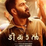 Tiyaan-AKA-Maha-Rakshak-Devta-2-2017-Dual-Audio-Hindi-Malayalam-Movie