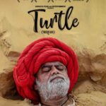 Turtle-2018-Hindi-Movie